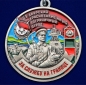 Медаль "За службу в Даурском пограничном отряде". Фотография №2