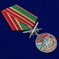 Медаль "За службу в Даурском пограничном отряде". Фотография №4