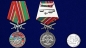 Медаль "За службу в Даурском пограничном отряде". Фотография №6