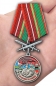 Медаль "За службу в Даурском пограничном отряде". Фотография №7