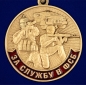 Медаль "За службу в ФСБ". Фотография №2