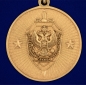 Медаль "За службу в ФСБ". Фотография №3
