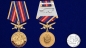 Медаль "За службу в ФСБ". Фотография №6