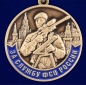Медаль "За службу в ФСО России". Фотография №2