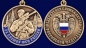 Медаль "За службу в ФСО России". Фотография №5