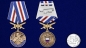 Медаль "За службу в ФСО России". Фотография №6