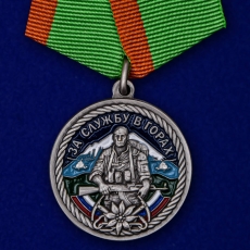 Медаль "За службу в горах" фото