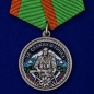 Медаль "За службу в горах". Фотография №1