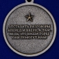 Медаль "За службу в горах". Фотография №3