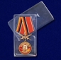 Медаль "За службу в ГСВГ". Фотография №9