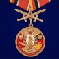 Медаль "За службу в ГСВГ". Фотография №1