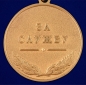 Медаль "За службу в ГСВГ". Фотография №3