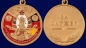Медаль "За службу в ГСВГ". Фотография №5
