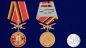 Медаль "За службу в ГСВГ". Фотография №6