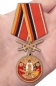 Медаль "За службу в ГСВГ". Фотография №7