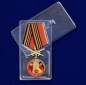 Медаль "За службу в ГСВГ" с мечами. Фотография №9