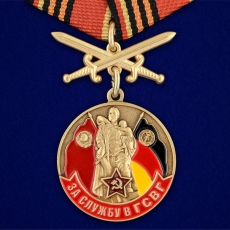 Медаль За службу в ГСВГ с мечами  фото