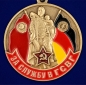 Медаль "За службу в ГСВГ" с мечами. Фотография №2