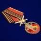 Медаль "За службу в ГСВГ" с мечами. Фотография №4