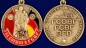 Медаль "За службу в ГСВГ" с мечами. Фотография №5