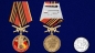 Медаль "За службу в ГСВГ" с мечами. Фотография №6