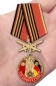 Медаль "За службу в ГСВГ" с мечами. Фотография №7