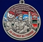 Медаль "За службу в Маканчинском пограничном отряде" . Фотография №2