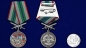 Медаль "За службу в Маканчинском пограничном отряде" . Фотография №6