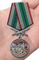 Медаль "За службу в Маканчинском пограничном отряде" . Фотография №7
