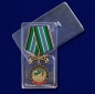 Медаль "За службу в Морчастях Погранвойск". Фотография №9