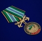 Медаль "За службу в Морчастях Погранвойск". Фотография №4