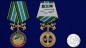 Медаль "За службу в Морчастях Погранвойск". Фотография №6