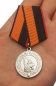 Медаль За службу в морской пехоте. Фотография №6