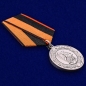 Медаль За службу в морской пехоте. Фотография №5