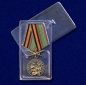 Медаль "За службу в Мотострелковых войсках". Фотография №9
