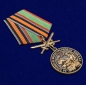 Медаль "За службу в Мотострелковых войсках". Фотография №4
