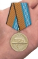 Медаль "За службу в надводных силах". Фотография №6