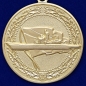 Медаль "За службу в надводных силах". Фотография №1