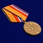 Медаль "За службу в Национальном центре управления обороной Российской Федерации". Фотография №3