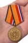 Медаль "За службу в Национальном центре управления обороной Российской Федерации". Фотография №6