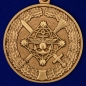 Медаль "За службу в Национальном центре управления обороной Российской Федерации". Фотография №1