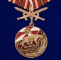 Медаль "За службу в ОДОН" . Фотография №1