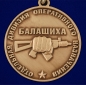 Медаль "За службу в ОДОН" . Фотография №3