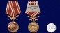 Медаль "За службу в ОДОН" . Фотография №6