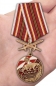 Медаль "За службу в ОДОН" . Фотография №7