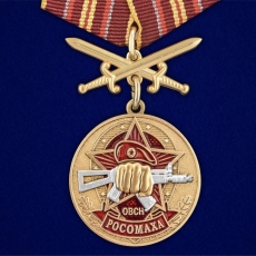Медаль За службу в ОВСН "Росомаха" фото