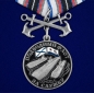 Медаль "За службу в подводном флоте". Фотография №1