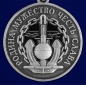 Медаль "За службу в подводном флоте". Фотография №3
