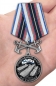 Медаль "За службу в подводном флоте". Фотография №7