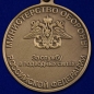 Медаль ВМФ За службу в подводных силах. Фотография №3